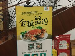 -君豪蟹都·湖景·农家乐(蟹舫苑店)