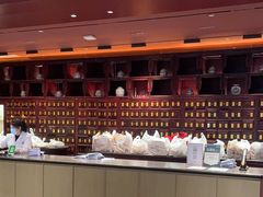 -南京君和堂中医门诊部