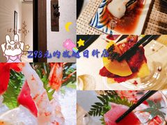 -蟹将军·松叶蟹和牛日料放题自助(K11店)