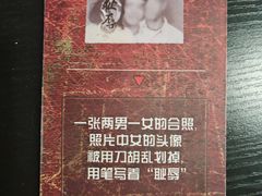 -剧狐剧本杀·月球探案馆(人民广场1号店)