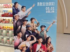 -万达影城(汉街万达广场IMAX店)