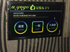 -AGOGO HOUSE KTV(东街店)