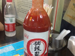 iphone_upload_pic-邵子牙·中华老字号(定安路店)