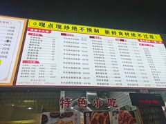 -荣荣面馆(丹溪大道店)