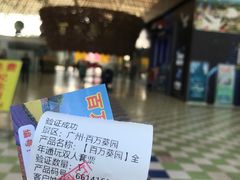 -百万葵园