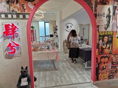 -肆兮眼镜·蔡司·徕卡战略合作店(大坪店)