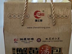 -鸿运酒楼