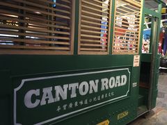 -广东道至正餐厅(区庄店)
