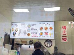 -何老二卤汁凉粉