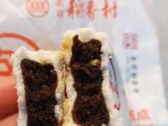 -北京稻香村(第三店)