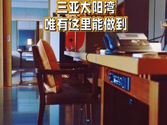 -三亚太阳湾柏悦酒店