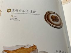 -喜鼎海胆水饺(朝阳区三里屯太古里北区店)