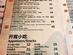 菜单-大卫西厨餐厅(苏中尚城店)