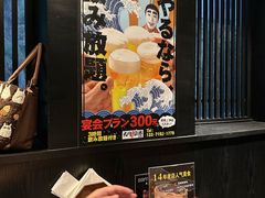 -九州酒场ひこぞう(2号店)