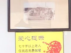 -兰州马子禄牛肉面(文景公园店)