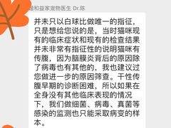 -谐和贝康宠物医院24小时·宠保定点(急重症转诊中心)
