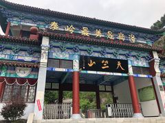 -秦岭天竺山景区