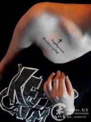 不完全占有 不完全毁灭-杰TATTOO刺青