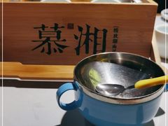 -慕湘精致湖南菜(水贝店)