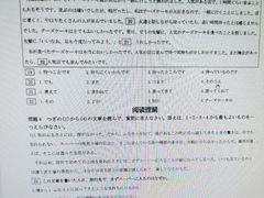 -学习谷日语培训日本留学·多语种外语教学(海淀人大分部)