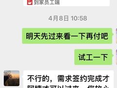 -天鹅到家·保姆月嫂育儿嫂(天河店)