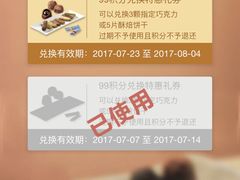 -GODIVA(印象城店)