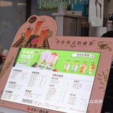 书亦烧仙草这季新品真是『爵』绝子