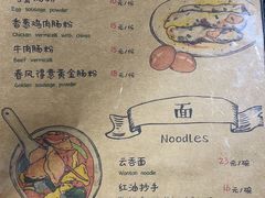 -本味友膳·茶餐厅(和达中心城店)
