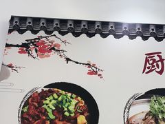 -黄牛肉馆·皖南土菜