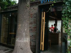 android_upload_pic-VOYAGE COFFEE(北锣鼓巷店)