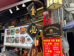 -金必轩(青岩店)