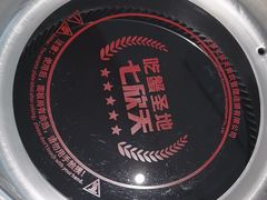 -七欣天香辣蟹火锅(苏州相城VIP总店)