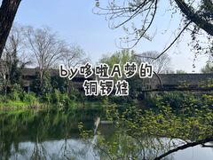 -西溪国家湿地公园