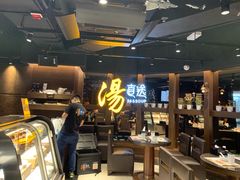 -汤直送(中港中心店)