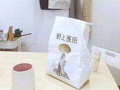 -野上麦田(中贸广场店)