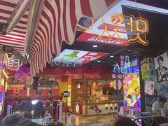 -Meet Sun韩式大排档(五一广场7MALL店)