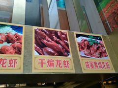 -丁老爷子苏香圆