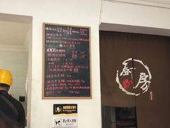 -吴家馄饨