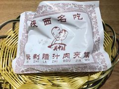 -陕味食族油泼面(工商大学店)