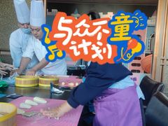 -天津东凯悦酒店
