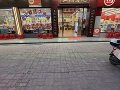 -乌记鲜活牛肉城(金砂东路店)