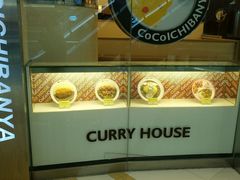 -COCO壱番屋(大华路店)