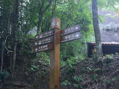 -武夷山风景名胜区-虎啸岩