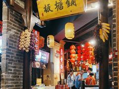 -帝一铭家宴(板塘店)
