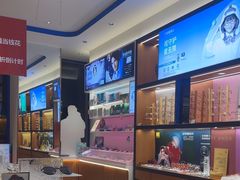 -利明眼镜(淮北街店)