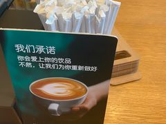 -星巴克(成都东站店)