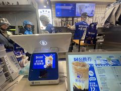 -煲珠公·老红糖珍珠奶茶(长宁龙之梦店)