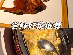 -汤城小厨•粤菜•靓汤(苏州街店)