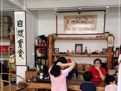 大堂-大自然素食(望桐路店)