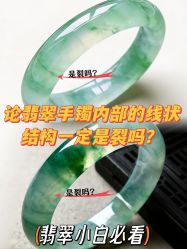 -春全合珠宝(官园珠宝城店)